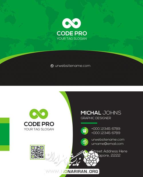 دانلود لایه باز کارت ویزیت کسب و کار و تجاری با رنگ بندی سفید و سبز