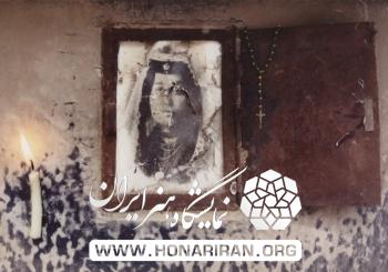 عکاسی مفهومی در ایران