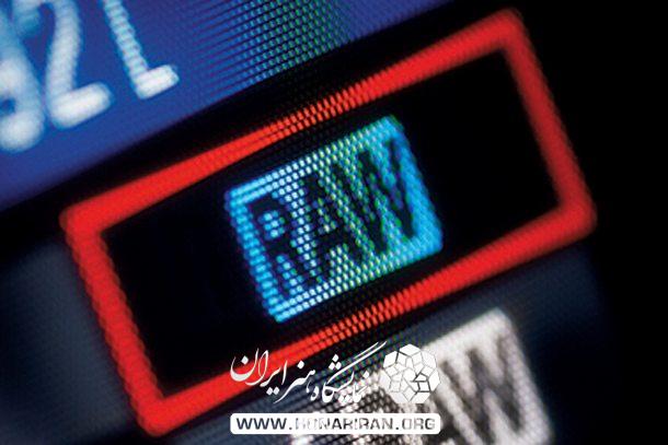 فرمت RAW در عکاسی