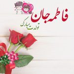 طرح عکس مناسبتی