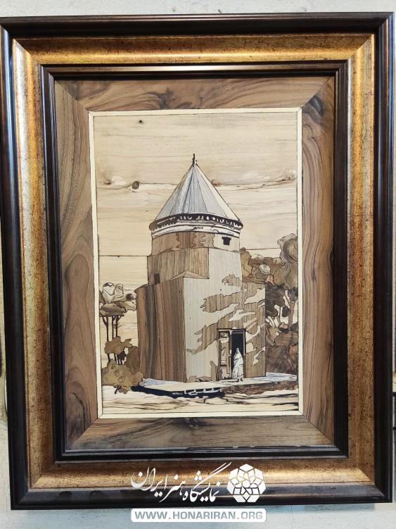 تابلو معرق چوب روز آفتابی