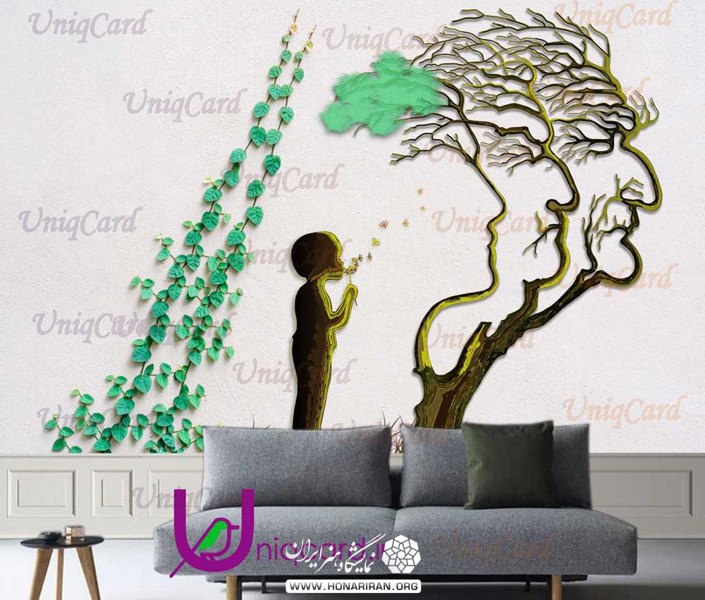 فایل لایه باز کاغذ دیواری سه بعدی پسر و پدر و پدربزرگ