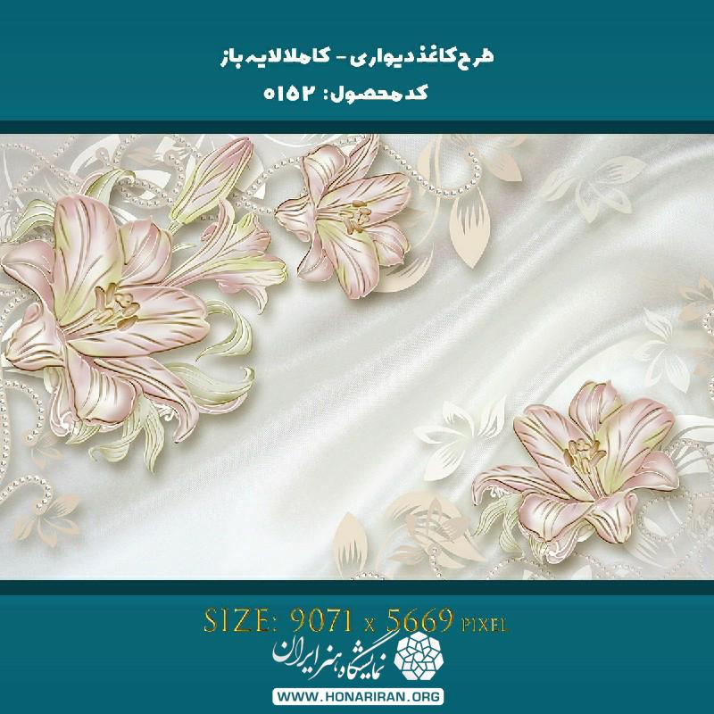 پوستر دیواری گل و غنچه