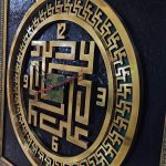 ساعت فلزی برنجی زمینه چرم طرح علی (ع)