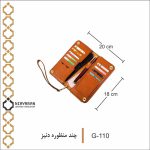 کیف چرم دست دوز مدل دنیز