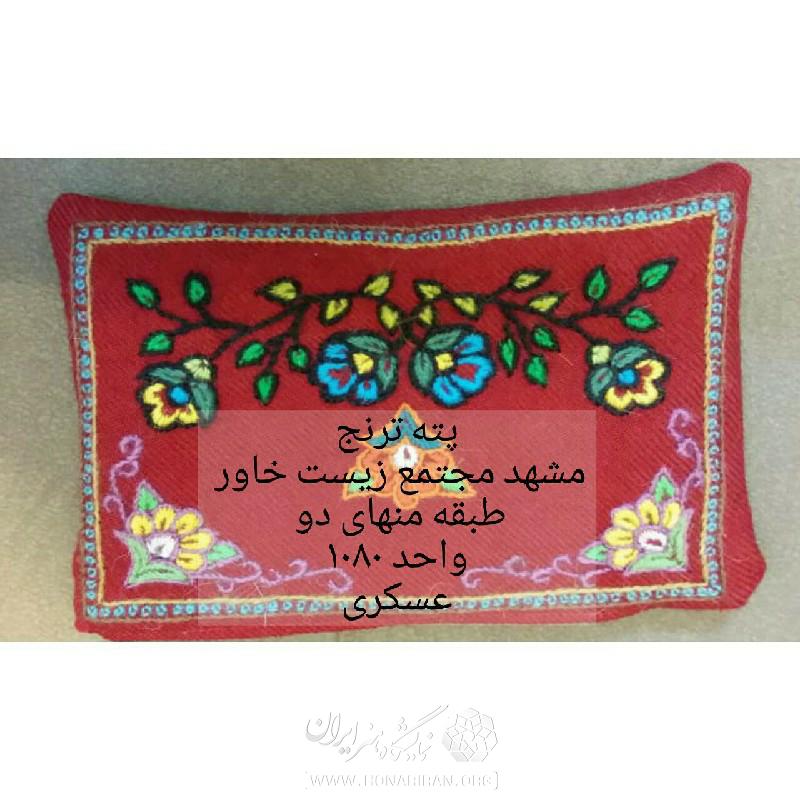 کیف پول پته دوزی