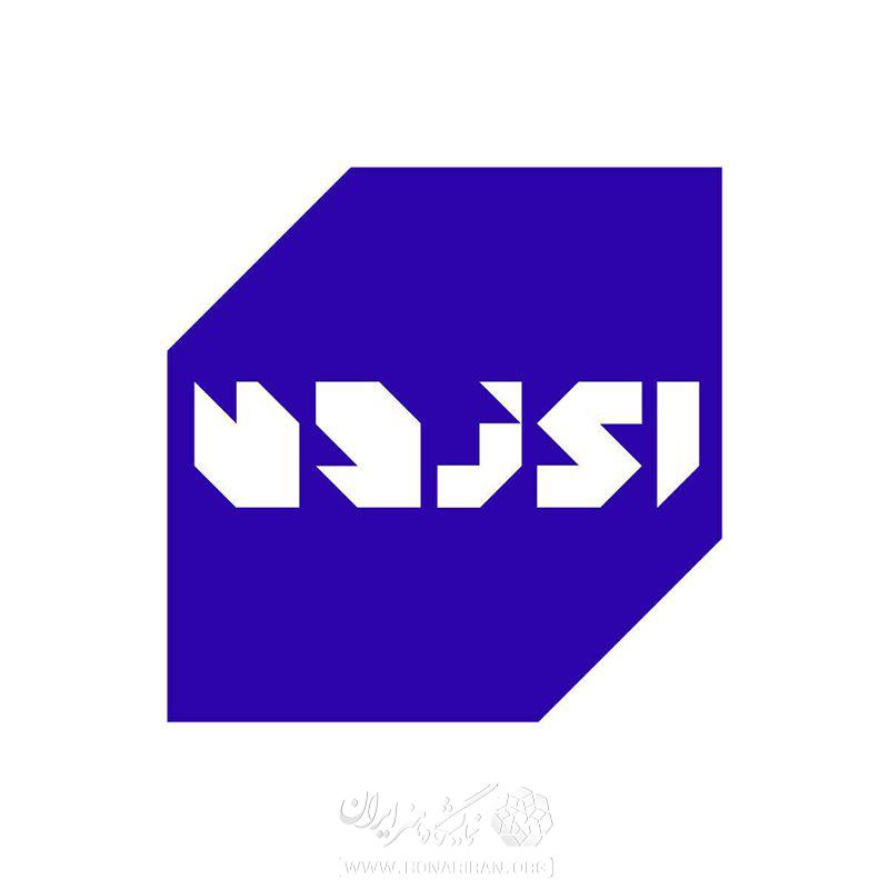 گالری اکنون