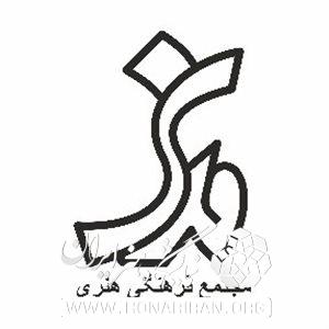 نگارخانه قوام الدین اردبیلی