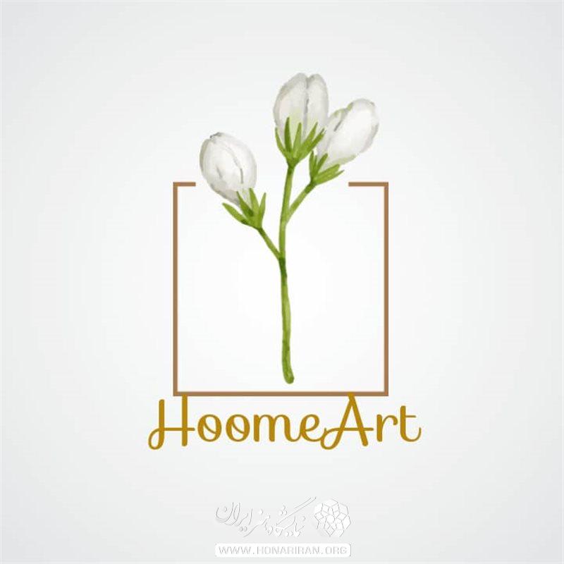 گالری هومآرت