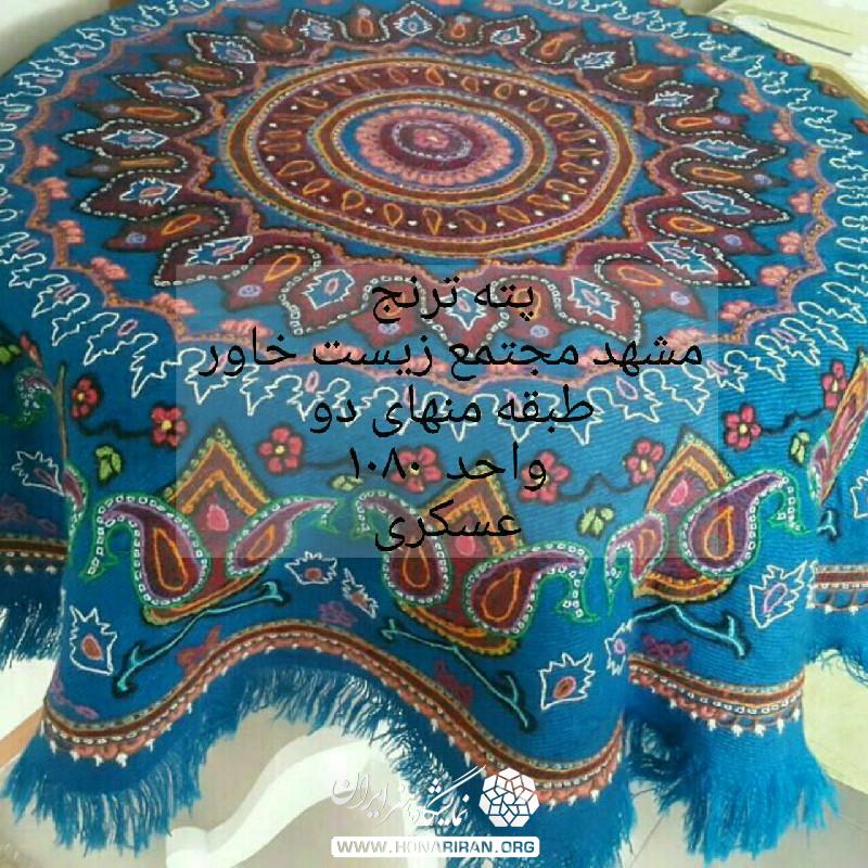 رومیزی آبی دایره تهرانی