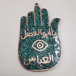 دست مذهبی فیروزه حضرت عباس (ع)
