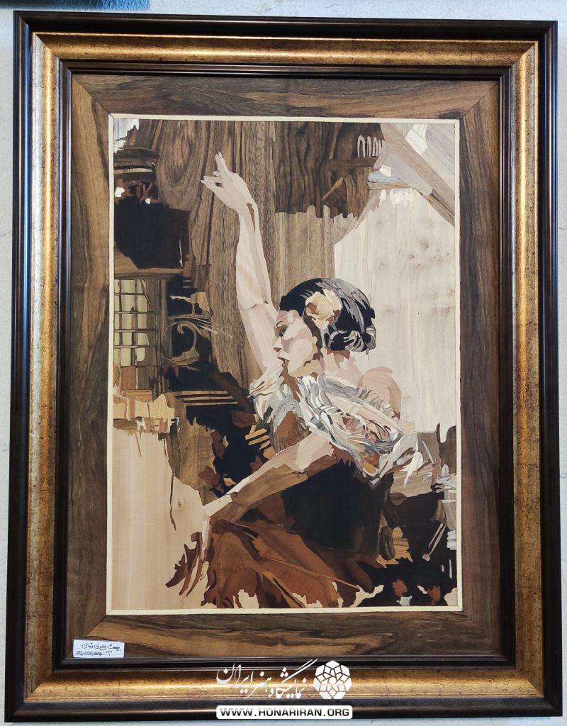 تابلو معرق چوب رقصنده