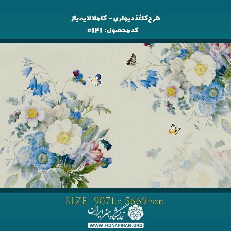 پوستر سه بعدی گل و پروانه