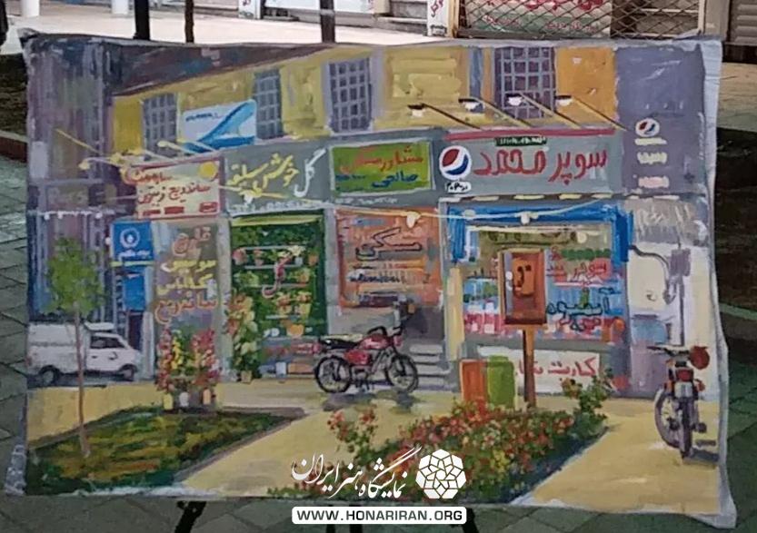 تابلو نقاشی خیابان کوهسنگی