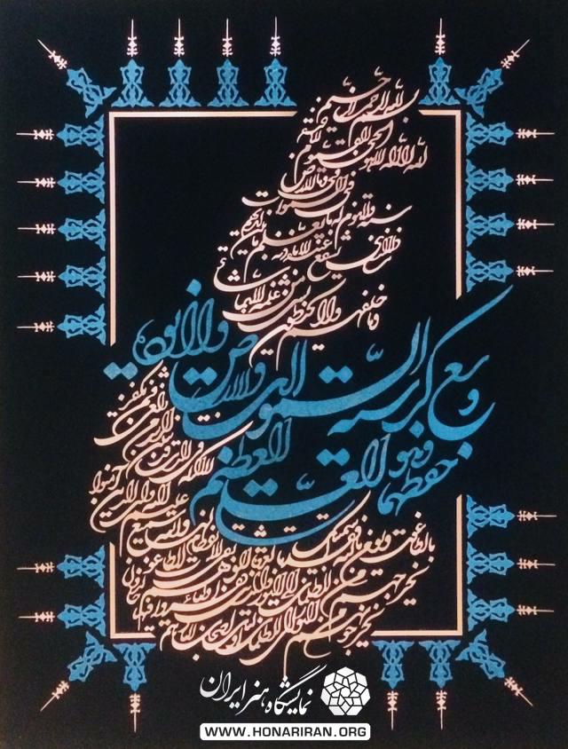 تابلو معرق آیهالکرسی مسی