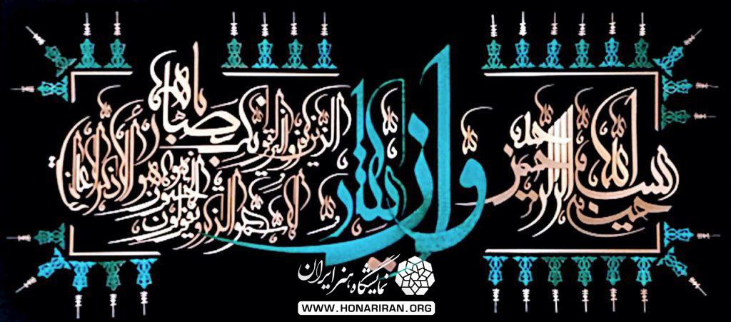 تابلو معرق آیه الکرسی مسی زمینه مشکی