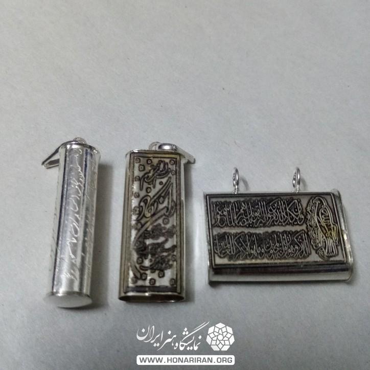 تولیدی نقره جات قاعم