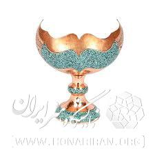 ظروف فیروزه کوبی