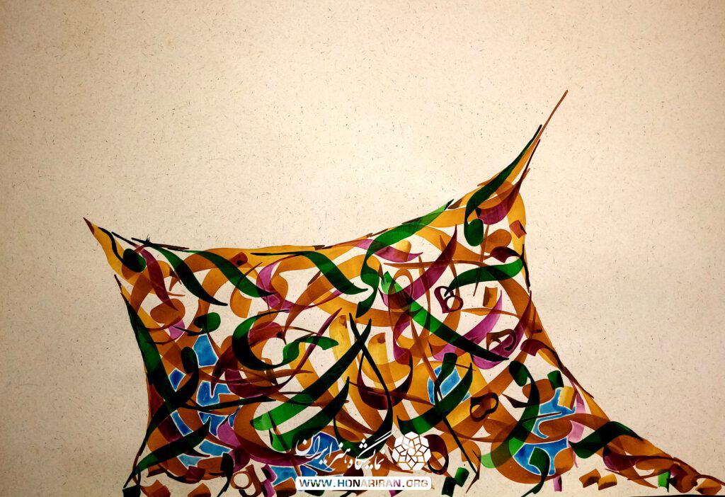 نقاشی خط با موضوع پرده ما 2