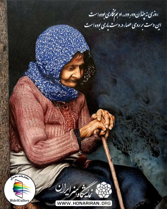 تابلوی مدادرنگی