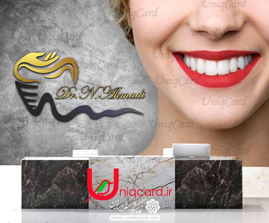 طرح لایه باز کاغذدیواری سه بعدی مطب دندانپزشک