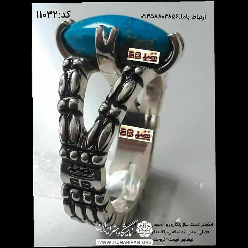 انگشترسازی استاد ابراهیم فضلی مشهدالرضا(ع)