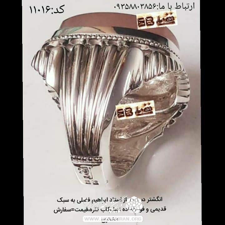 انگشتر نقره