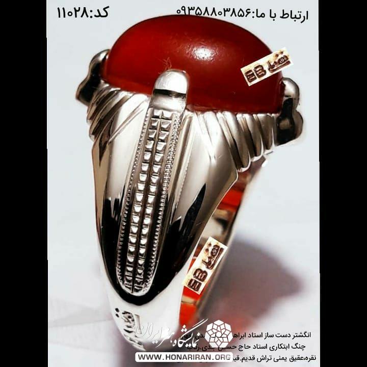 انگشترسازی استاد ابراهیم فضلی