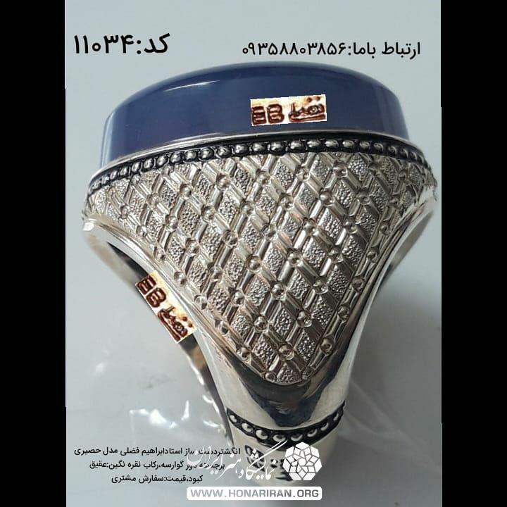 انگشتر سازی استاد ابراهیم فضلی مشهدالرضا علیه السلام