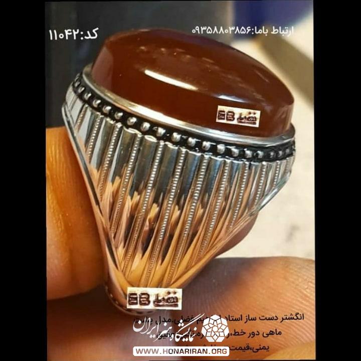 انگشترنقره نگین عقیق یمنی