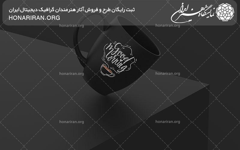 موکاپ ماگ مشکی ساده و زیبا با طرح سفید
