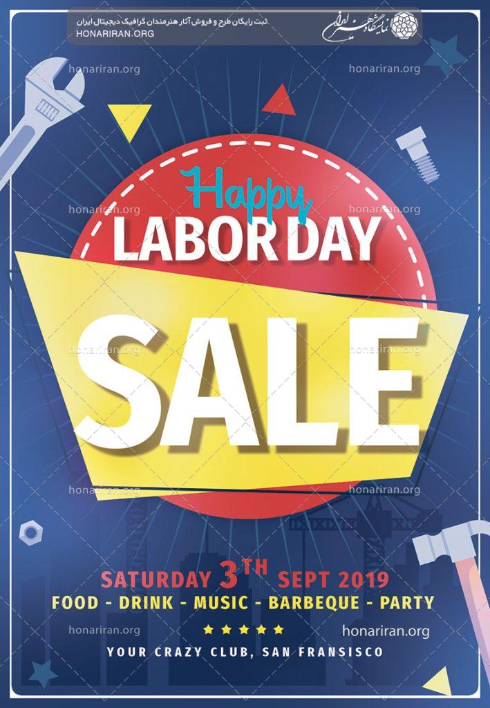 تراکت لایه باز ابزارآلات با طرح ساختمان های در حال ساخت