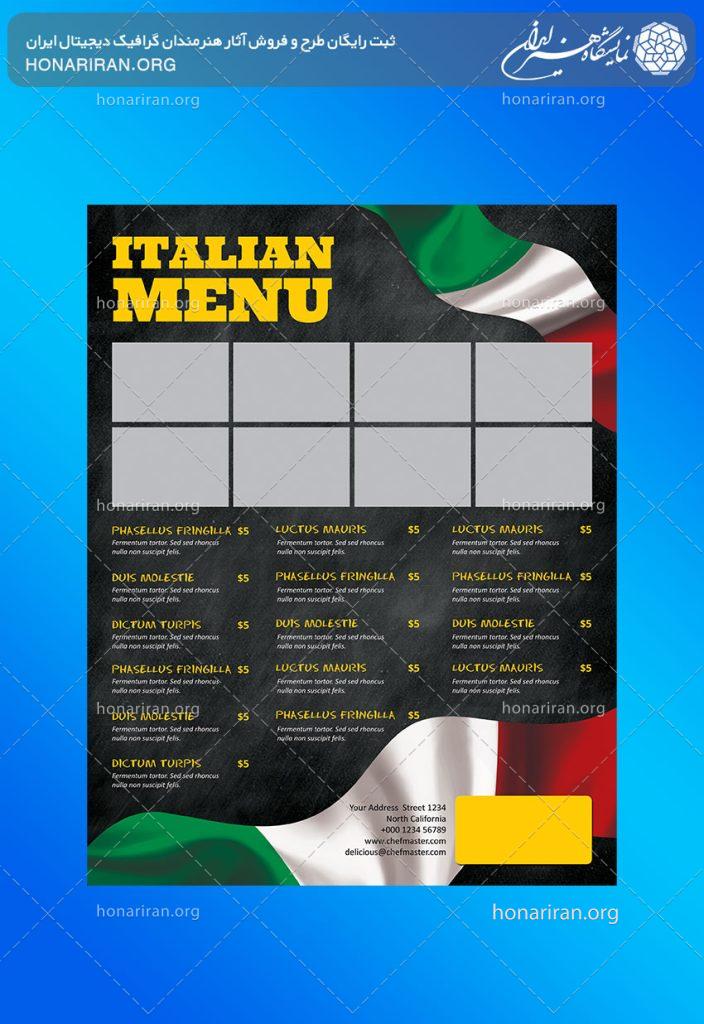 تراکت لایه باز منو رستوران غذاهای ایتالیایی