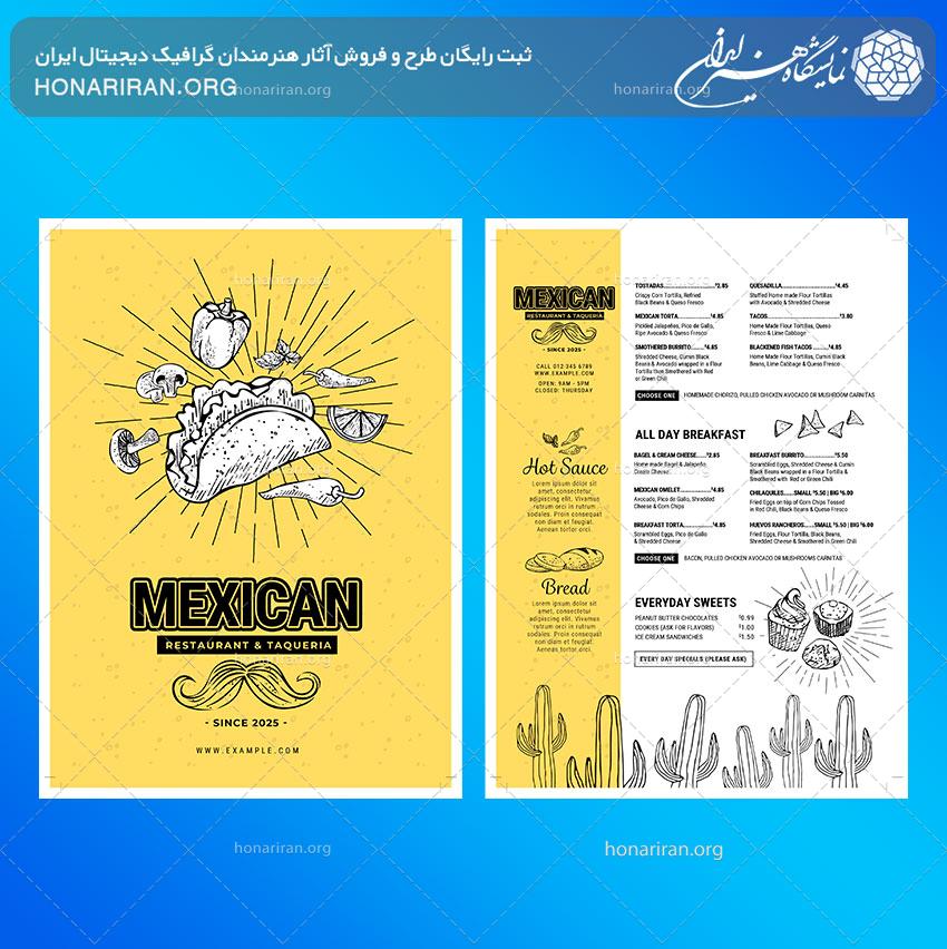 تراکت لایه باز منو غذا های مکزیکی