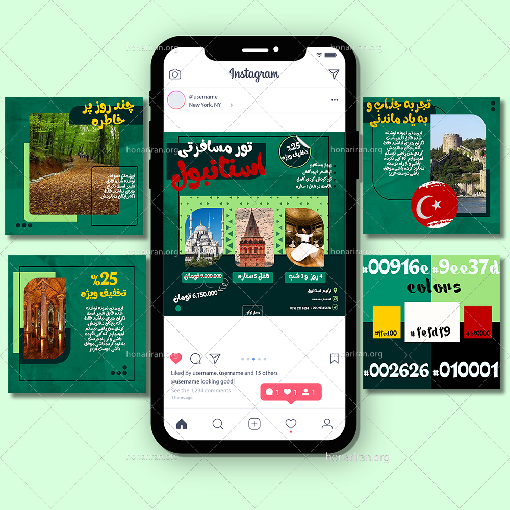 پست اینستاگرام تور مسافرتی لایه باز