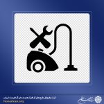 آرم و لوگو جارو برقی و آچار و پیچ گوشتی در کنارش