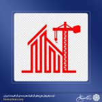آرم و لوگو بالابر در کنار داربست ها