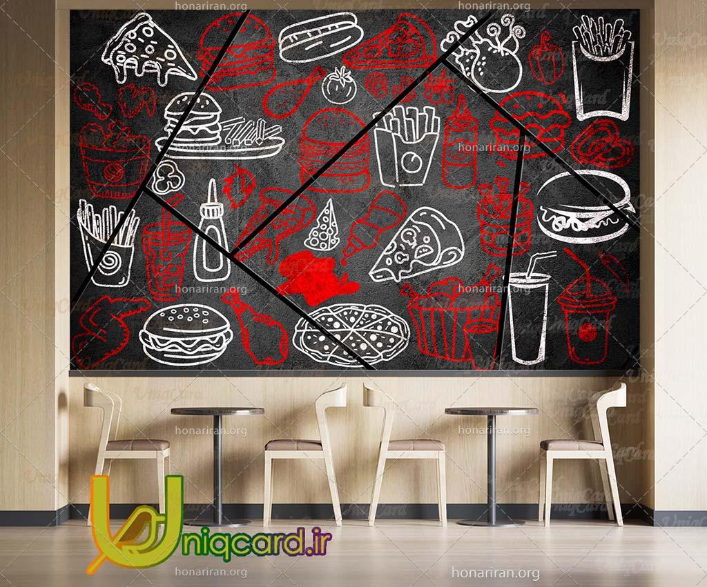 طرح لایه باز کاغذدیواری سه بعدی فستفود با طرح پیتزا