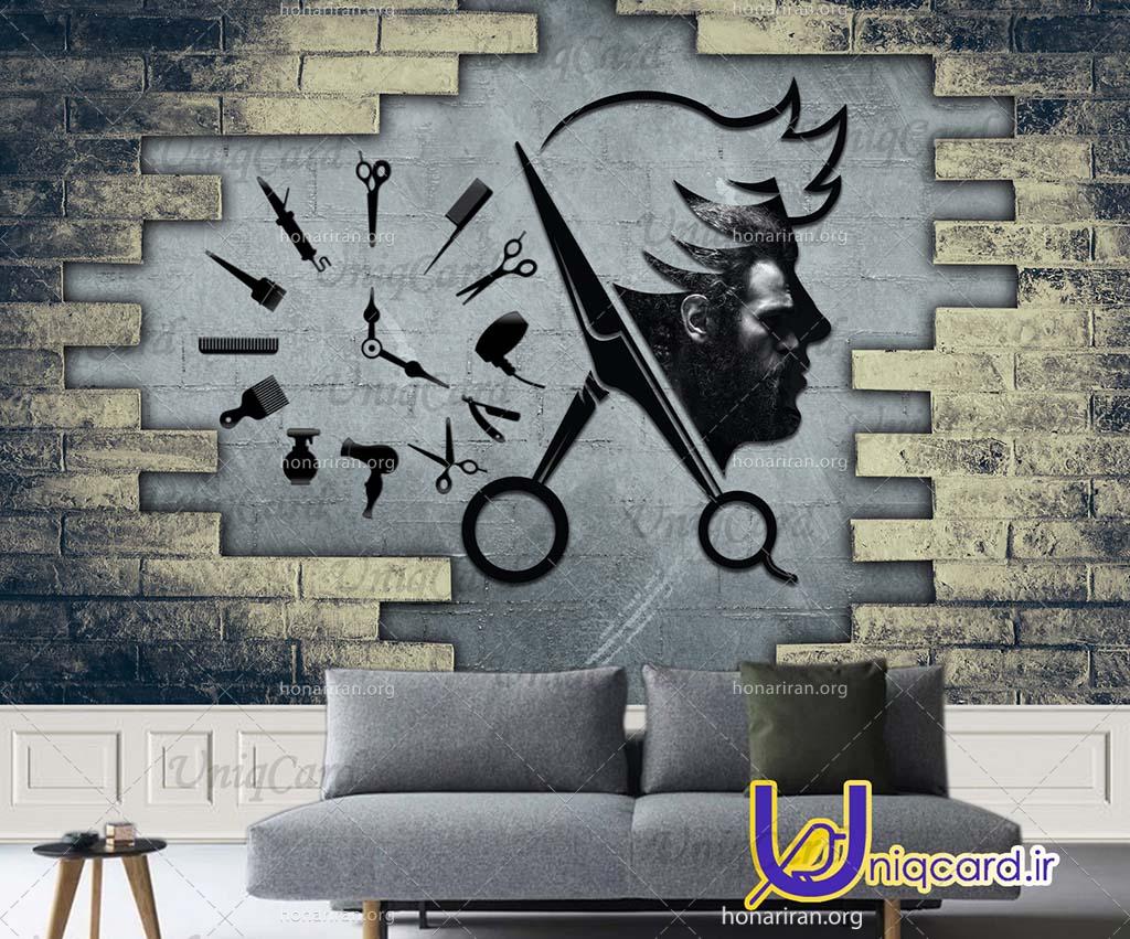 طرح لایه باز PSD پوستردیواری سه بعدی آرایشگاه مردانه با طرح چهره مرد و ساعت دیواری با وسایل آرایشگاه روی دیوار آجری