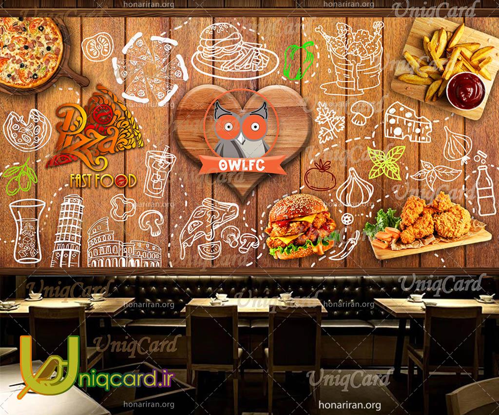 پوستر دیواری سه بعدی رستوران