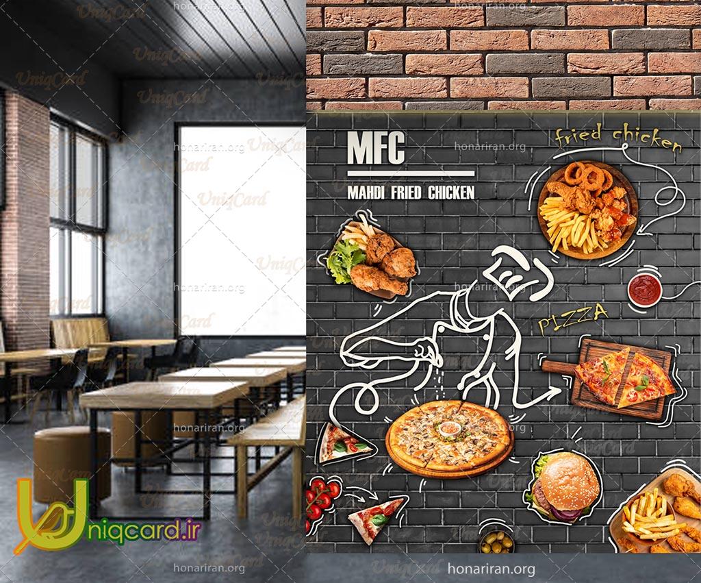 کاغذدیواری سه بعدی فستفود با طرح پیتزا و همبرگر و مرغ سوخاری و سرآشپز روی دیوار آجری مشکی