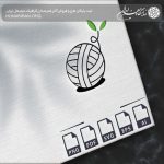 آرم و لوگو گل برگ سبز بر روی گلوله کاموا