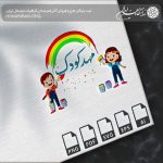 آرم و لوگو دختر پسر در حال رنگ آمیزی رنگین کمان