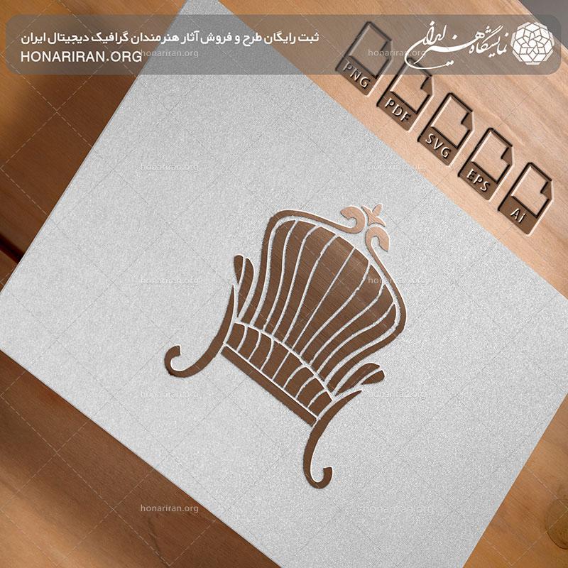 آرم و لوگو مبل تک نفره سلطنتی