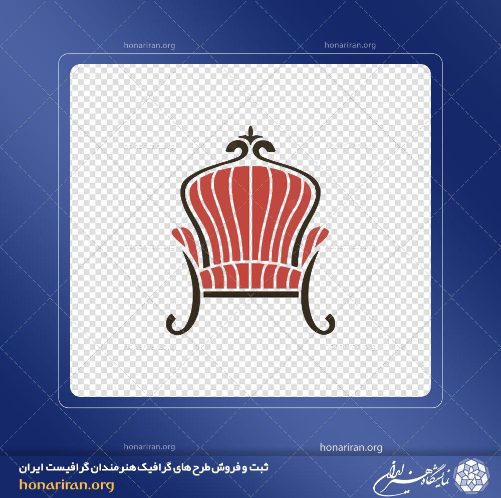 آرم و لوگو مبل تک نفره سلطنتی