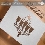 آرم و لوگو لوستر زیبا پنج چراغ