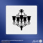 آرم و لوگو لوستر زیبا پنج چراغ