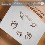 آرم و لوگو قاب به شکل قیچی