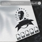 آرم و لوگو مرد با موهای زیبا و ستاره ها در اطرف او