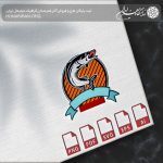 آرم و لوگو ماهی قزل آلا